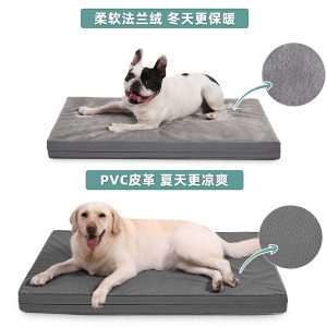 Amazon hot sales 2 ways use pet bed for summer&winter